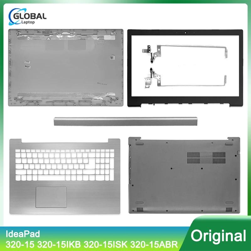 ο Ʈ LCD ޸ Ŀ/ո /ո ħ/ϴ ̽/Lenovo IdeaPad 320-15 320-15IKB 320-15ISK 320-15ABR ǹ